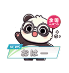 メガピー第2弾。メガピーのきちんとトーク（個別スタンプ：1）