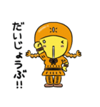 仲良しはにわ3人組のあいさつスタンプ（個別スタンプ：4）