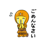 仲良しはにわ3人組のあいさつスタンプ（個別スタンプ：7）