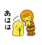 仲良しはにわ3人組のあいさつスタンプ（個別スタンプ：14）