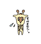 コロリンの森の動物スタンプ（個別スタンプ：6）