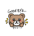 コロリンの森の動物スタンプ（個別スタンプ：12）