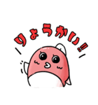 つづき たいちゃん スタンプ2（個別スタンプ：1）