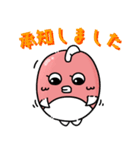 つづき たいちゃん スタンプ2（個別スタンプ：2）