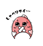 つづき たいちゃん スタンプ2（個別スタンプ：3）