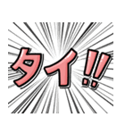 つづき たいちゃん スタンプ2（個別スタンプ：18）