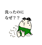 パパは白目で頑張ってる！！（個別スタンプ：4）
