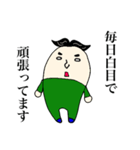 パパは白目で頑張ってる！！（個別スタンプ：6）