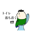 パパは白目で頑張ってる！！（個別スタンプ：8）