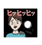 重ねて！ホラーな顔はめパネル1（個別スタンプ：4）