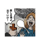 重ねて！ホラーな顔はめパネル1（個別スタンプ：6）