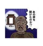 重ねて！ホラーな顔はめパネル1（個別スタンプ：8）