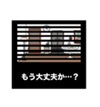 重ねて！ホラーな顔はめパネル1（個別スタンプ：9）