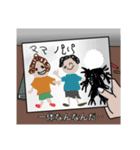 重ねて！ホラーな顔はめパネル1（個別スタンプ：11）