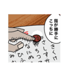 重ねて！ホラーな顔はめパネル1（個別スタンプ：12）