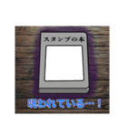 重ねて！ホラーな顔はめパネル1（個別スタンプ：14）