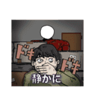 重ねて！ホラーな顔はめパネル1（個別スタンプ：19）