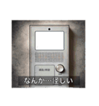 重ねて！ホラーな顔はめパネル1（個別スタンプ：20）