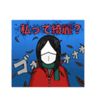 重ねて！ホラーな顔はめパネル1（個別スタンプ：21）