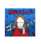 重ねて！ホラーな顔はめパネル1（個別スタンプ：22）