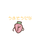 いちごまんスタンプ（個別スタンプ：7）