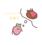 いちごまんスタンプ（個別スタンプ：15）