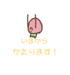 いちごまんスタンプ（個別スタンプ：23）