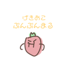 いちごまんスタンプ（個別スタンプ：29）