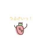 いちごまんスタンプ（個別スタンプ：35）