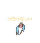 いちごまんスタンプ（個別スタンプ：37）