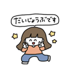 ゆかいな敬語スタンプ（個別スタンプ：14）