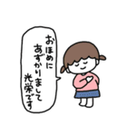 ゆかいな敬語スタンプ（個別スタンプ：25）