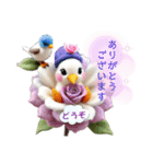 小鳥たちに癒される日常（個別スタンプ：4）