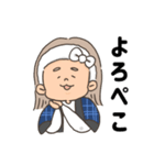聞き上手の高橋さん（個別スタンプ：1）