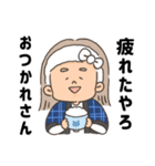 聞き上手の高橋さん（個別スタンプ：2）