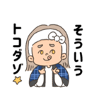 聞き上手の高橋さん（個別スタンプ：13）