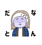 聞き上手の高橋さん（個別スタンプ：14）