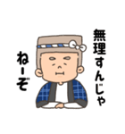 聞き上手の高橋さん（個別スタンプ：18）