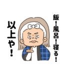 聞き上手の高橋さん（個別スタンプ：19）