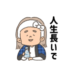 聞き上手の高橋さん（個別スタンプ：26）
