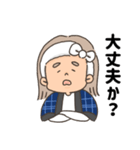 聞き上手の高橋さん（個別スタンプ：27）