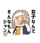 聞き上手の高橋さん（個別スタンプ：31）