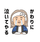 聞き上手の高橋さん（個別スタンプ：32）