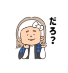 聞き上手の高橋さん（個別スタンプ：33）
