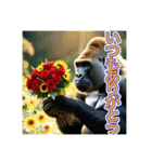 【結婚記念日とか誕生日】お祝いするゴリラ（個別スタンプ：5）
