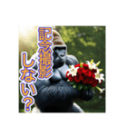 【結婚記念日とか誕生日】お祝いするゴリラ（個別スタンプ：13）
