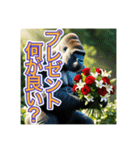 【結婚記念日とか誕生日】お祝いするゴリラ（個別スタンプ：15）