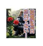 【結婚記念日とか誕生日】お祝いするゴリラ（個別スタンプ：16）