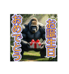 【結婚記念日とか誕生日】お祝いするゴリラ（個別スタンプ：17）