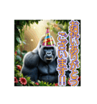 【結婚記念日とか誕生日】お祝いするゴリラ（個別スタンプ：22）